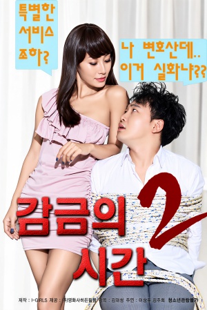 감감의시간 2