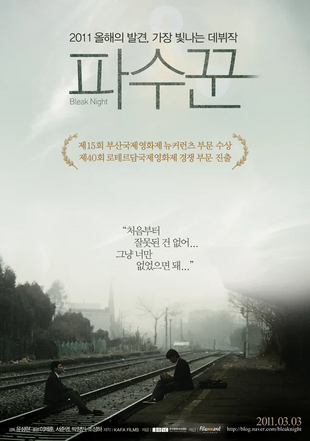 한국영화