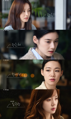 더 테이블 (2017)